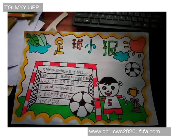 热爱足球的我希望加入足球队展现我的激情与才华