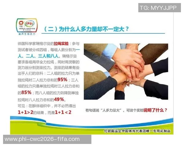 激情碰撞与团队协作7人制足球比赛的魅力与战术解析